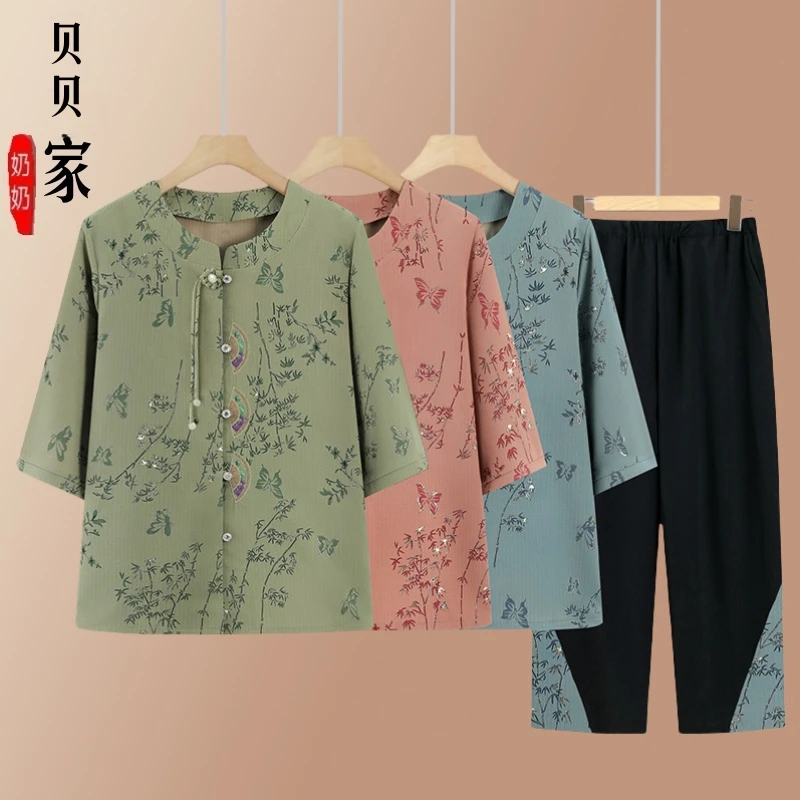 奶奶夏装衬衫套装中老年人女装妈妈老太太上衣夏季两件套衣服开衫