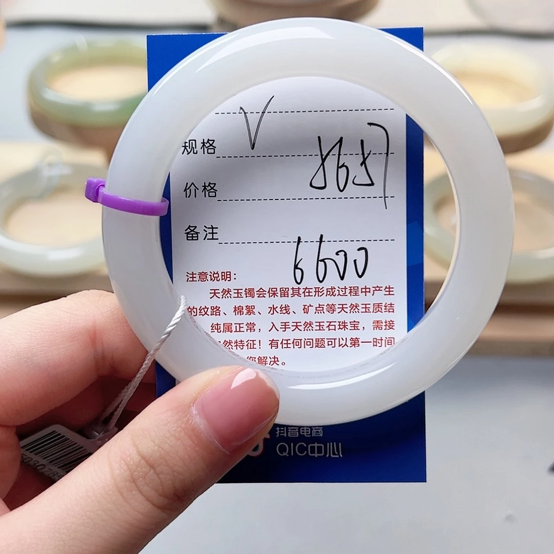 和田玉手镯未镶嵌蜜*