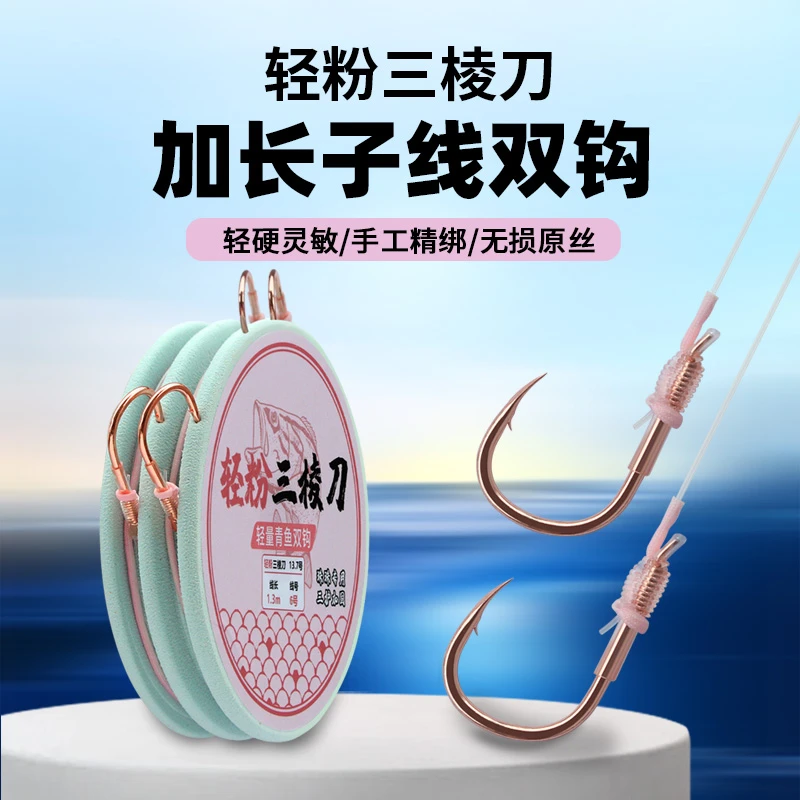 欧一条青鱼珠珠超轻巨物子线双钩珠珠专用三护加固