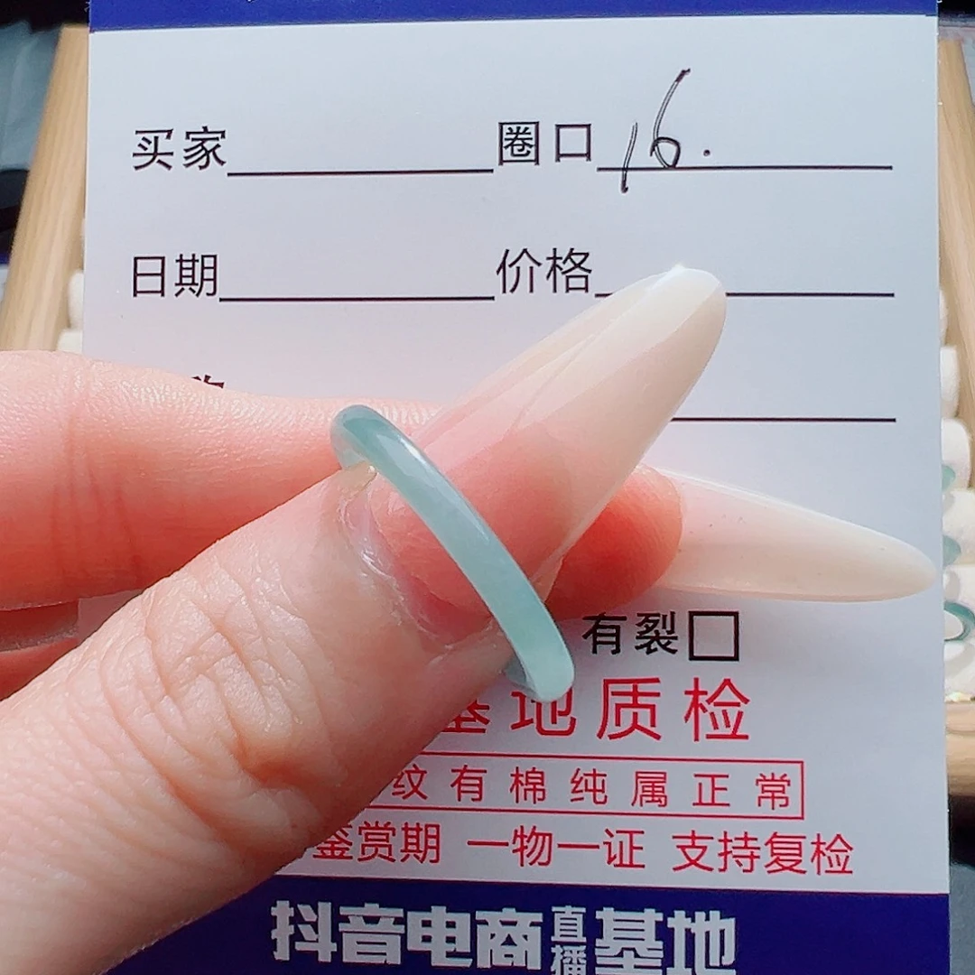 暮****翡翠未镶嵌戒指天然