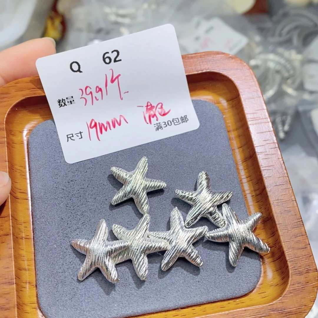 水晶珠宝半成品银S925镶嵌Q62