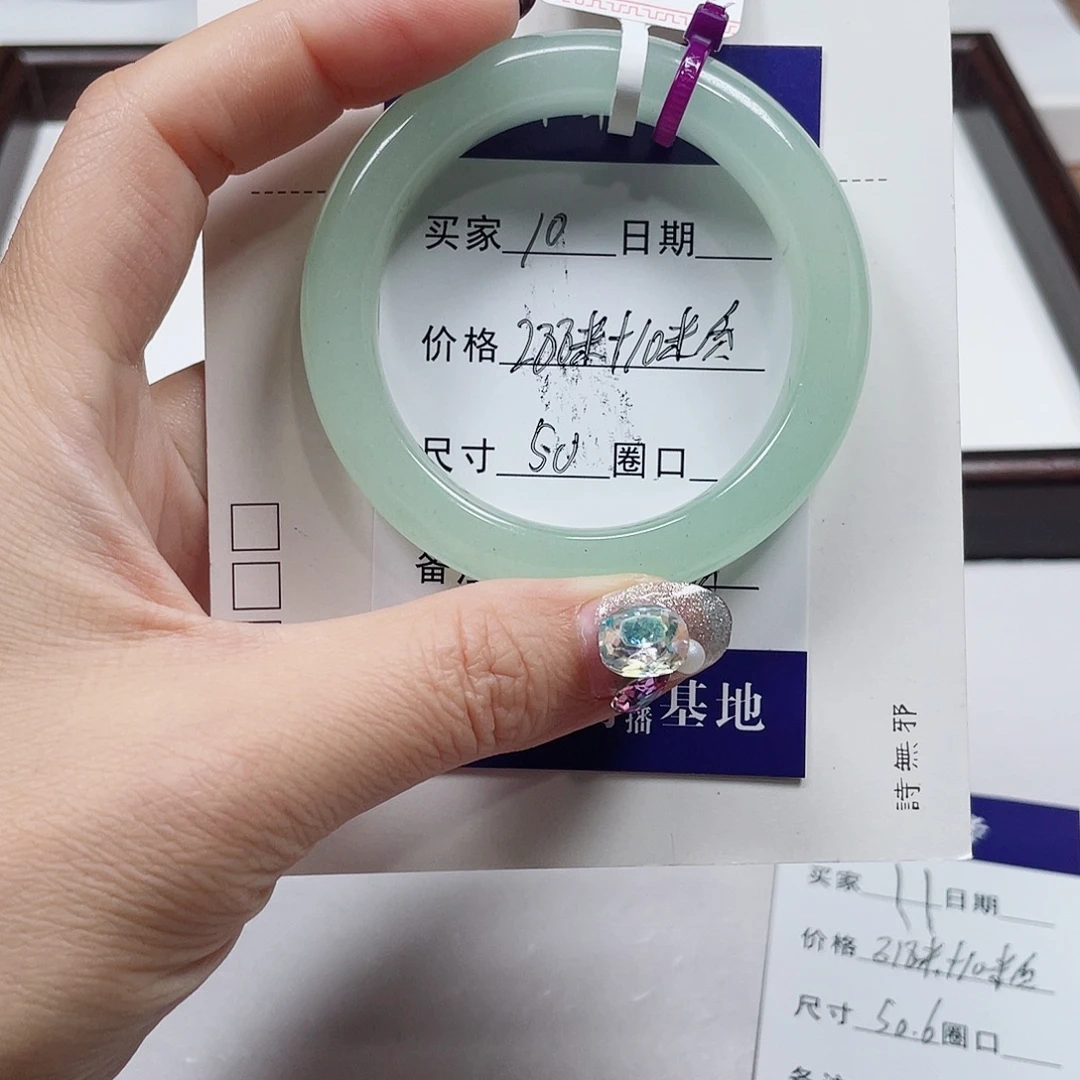 冯***乐石英质玉未镶嵌手镯10