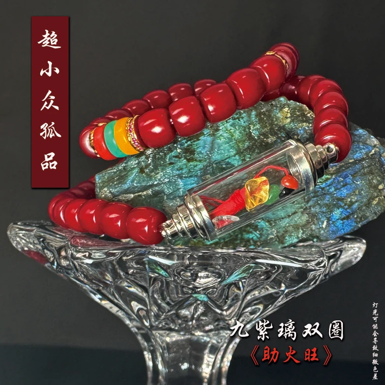 「自定义空瓶」—— 中红贵炁™寓意善果瓶系列手工民族风国风古风气质