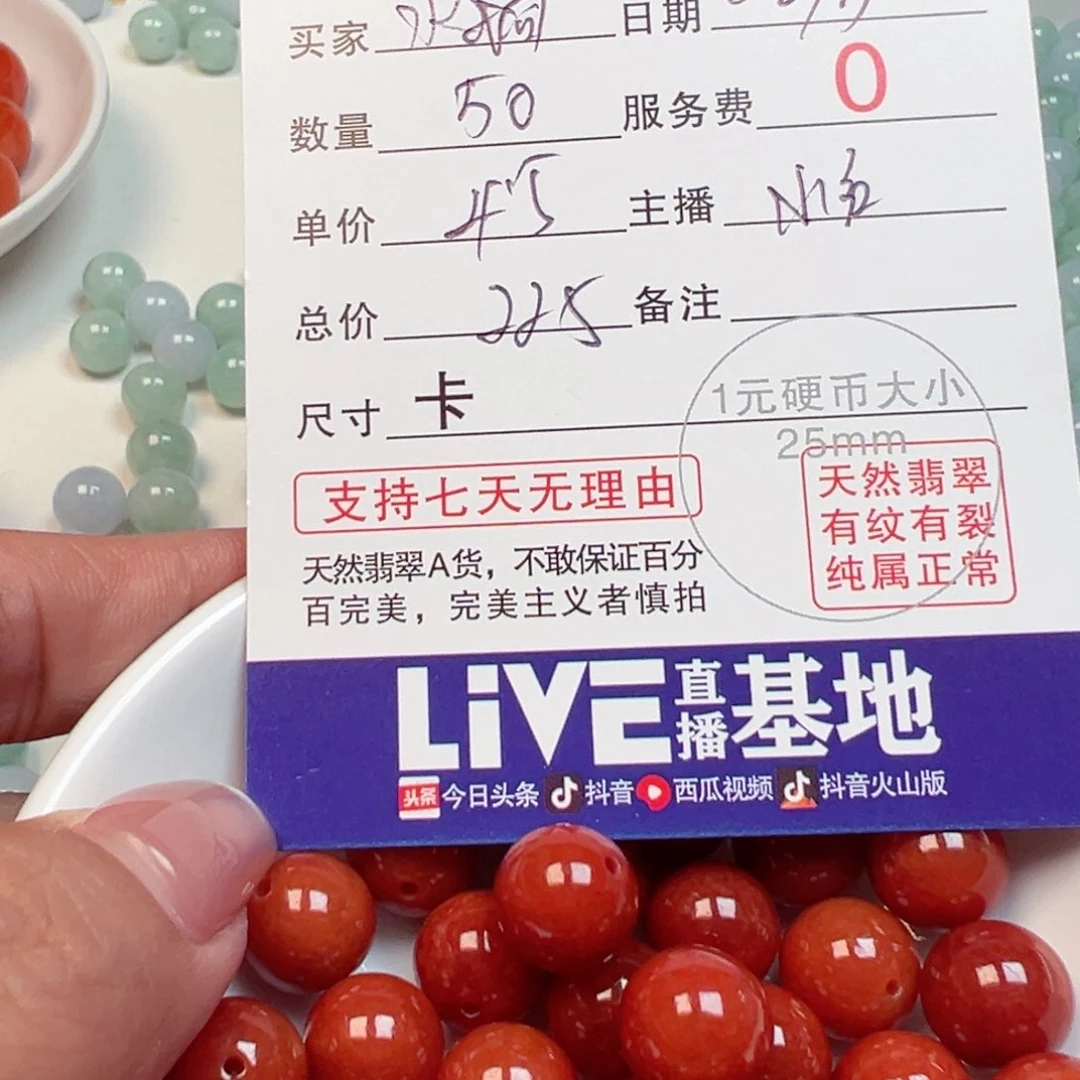 未镶嵌手链翡翠水*翡翠