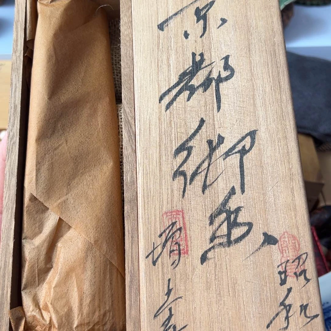 紫砂茶盘放漏场，全都漏