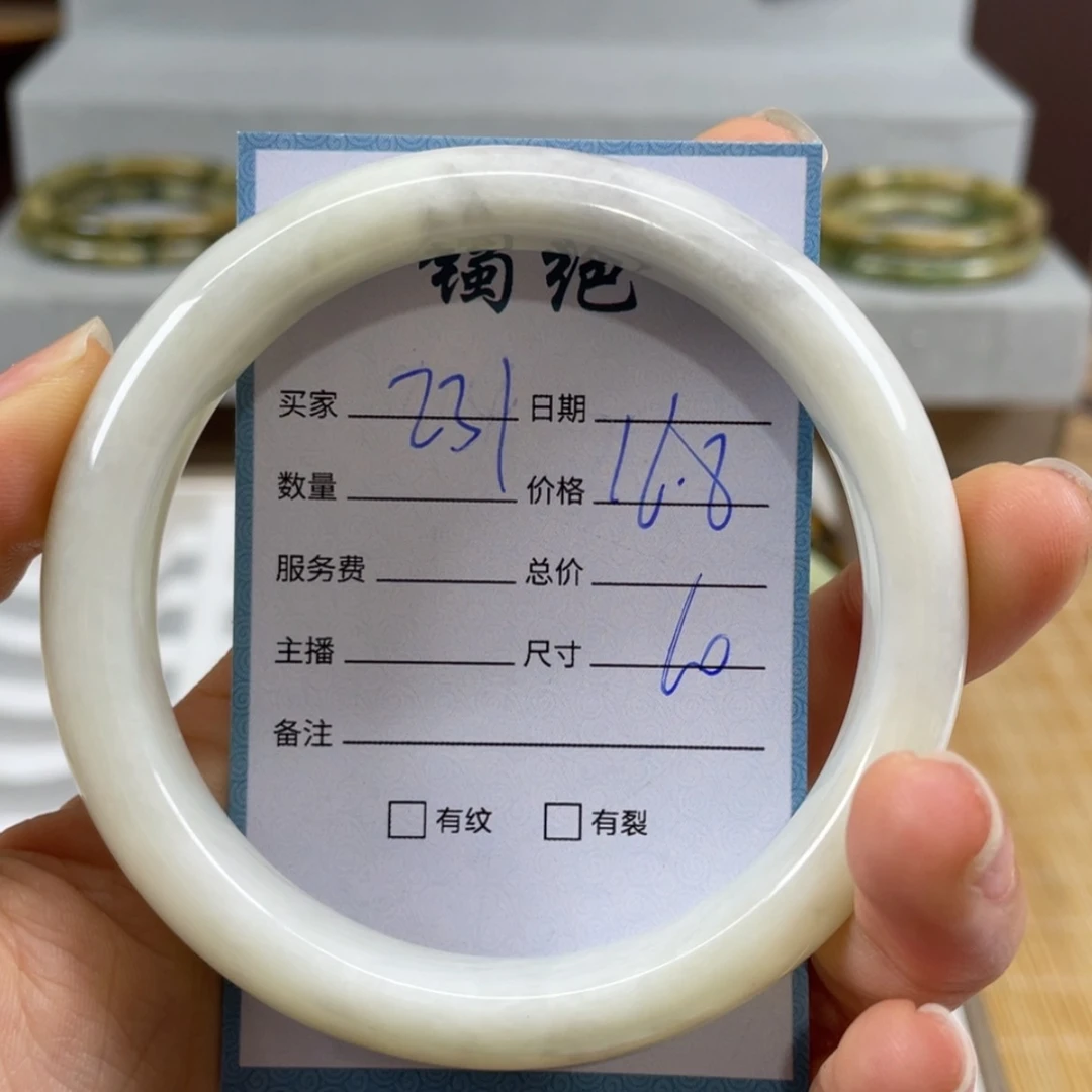 【闪购商品】蛇纹石玉未镶嵌手镯