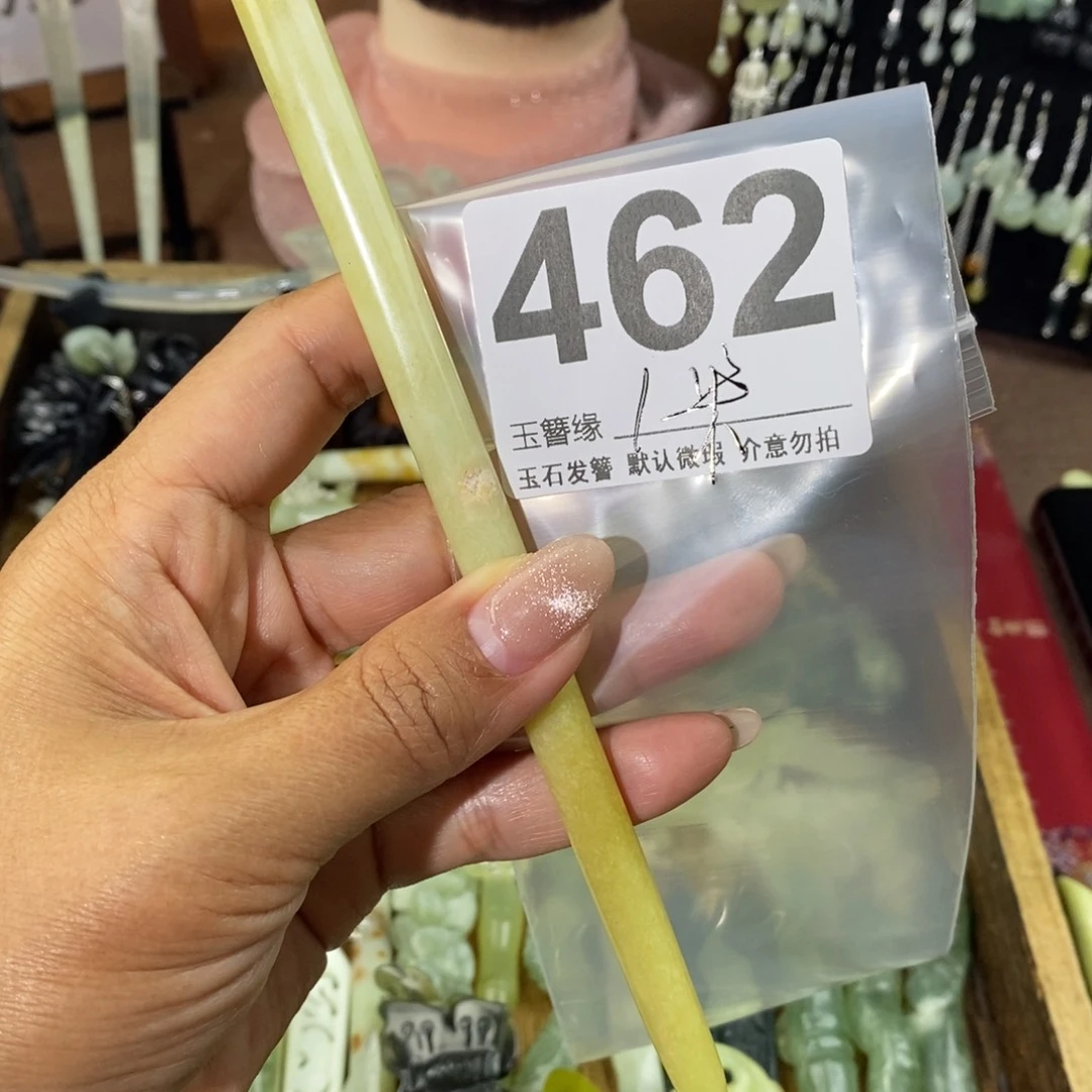 蛇纹石玉发饰未镶嵌F****）