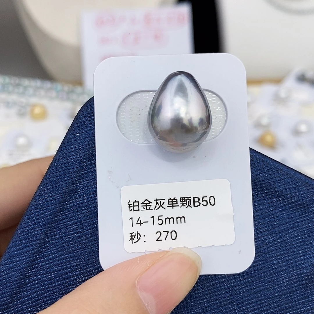 未镶嵌海水珍珠耳饰14-15mm铂金灰（无鉴赏）
