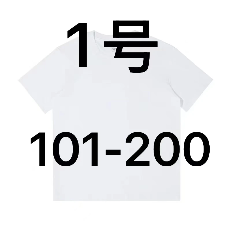 休闲短袖（101-200）
