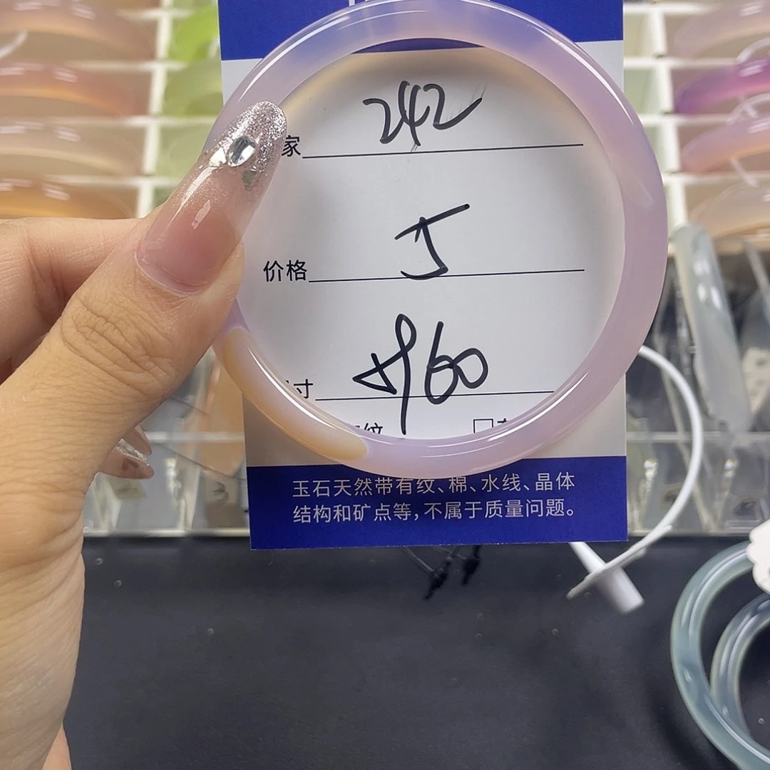 手镯玛瑙/玉髓未镶嵌