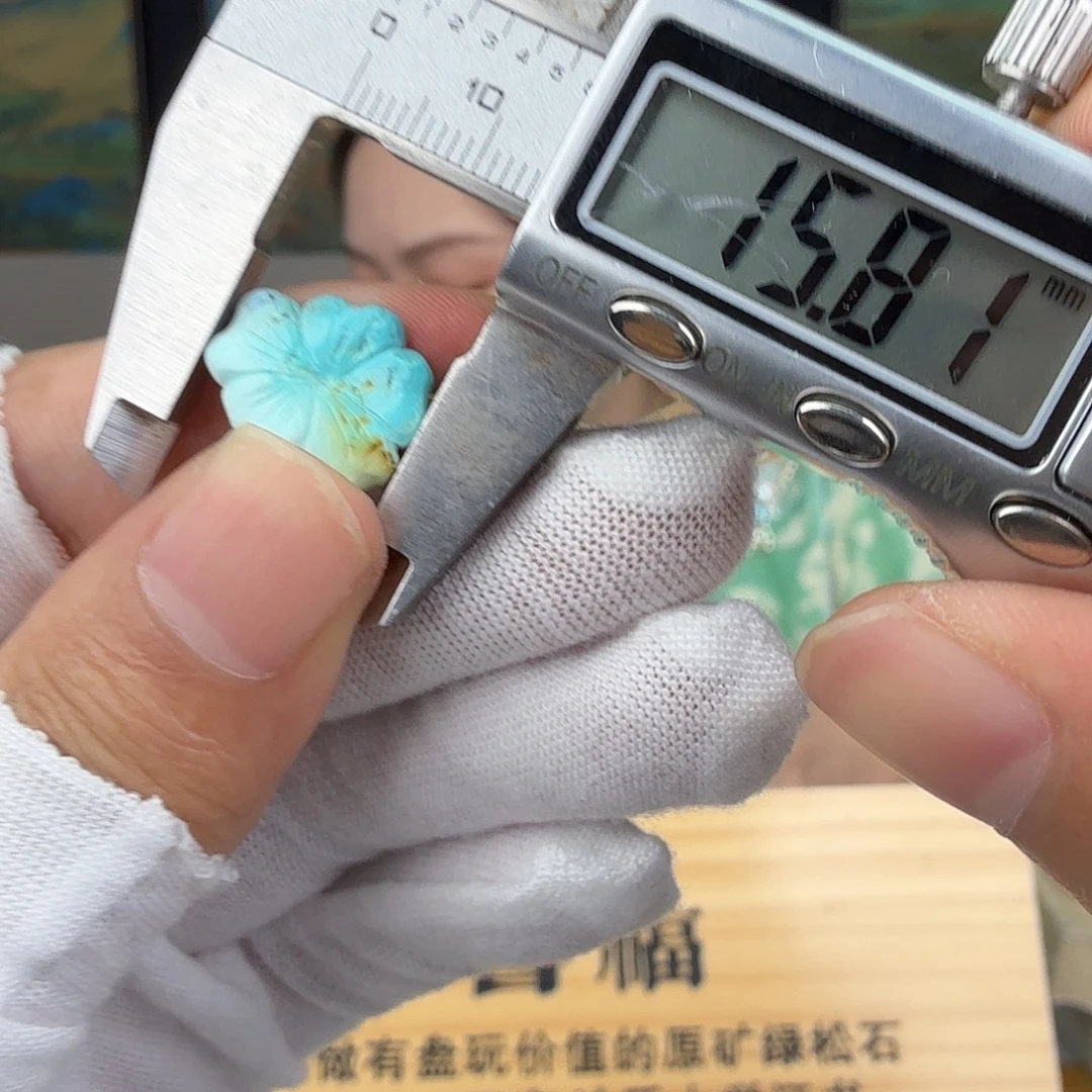 绿松石未镶嵌绿松石