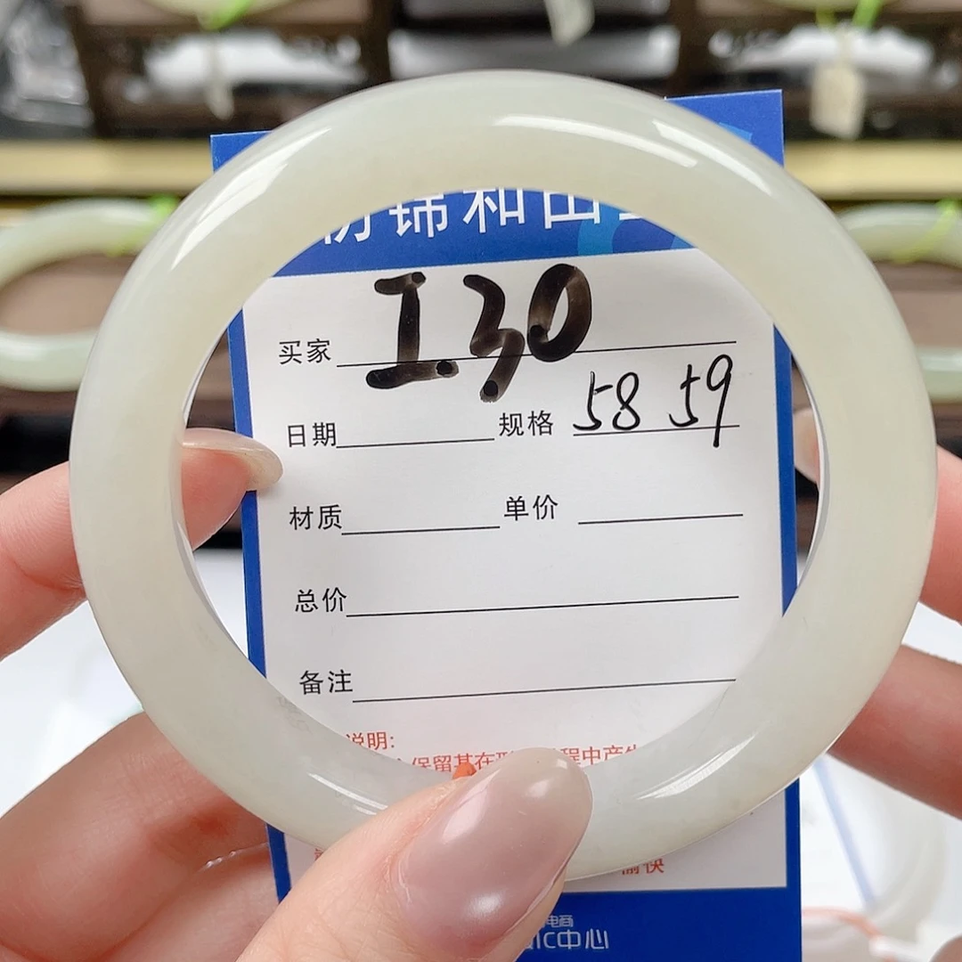 未镶嵌手镯和田玉