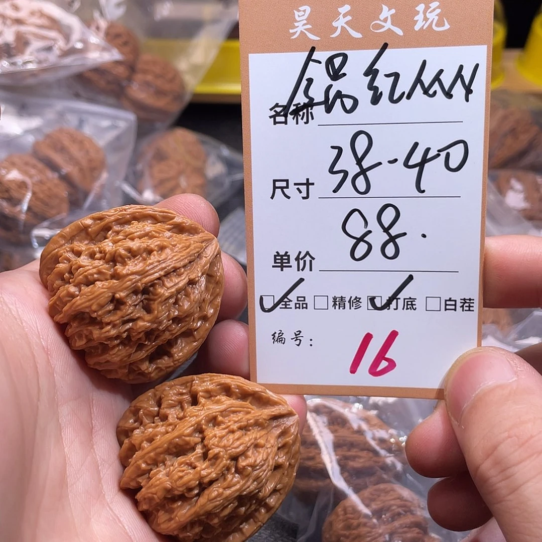 文玩核桃把件文玩核桃016