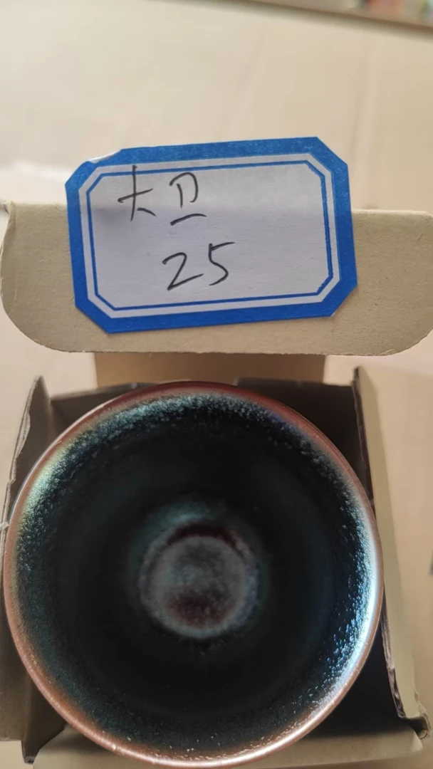 日瓷回流大口径的杯子
