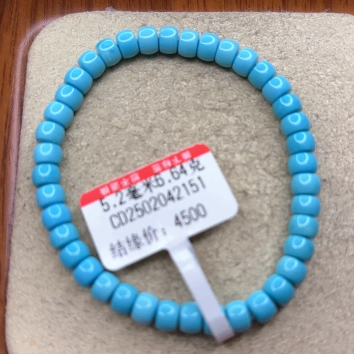 未镶嵌绿松石手链