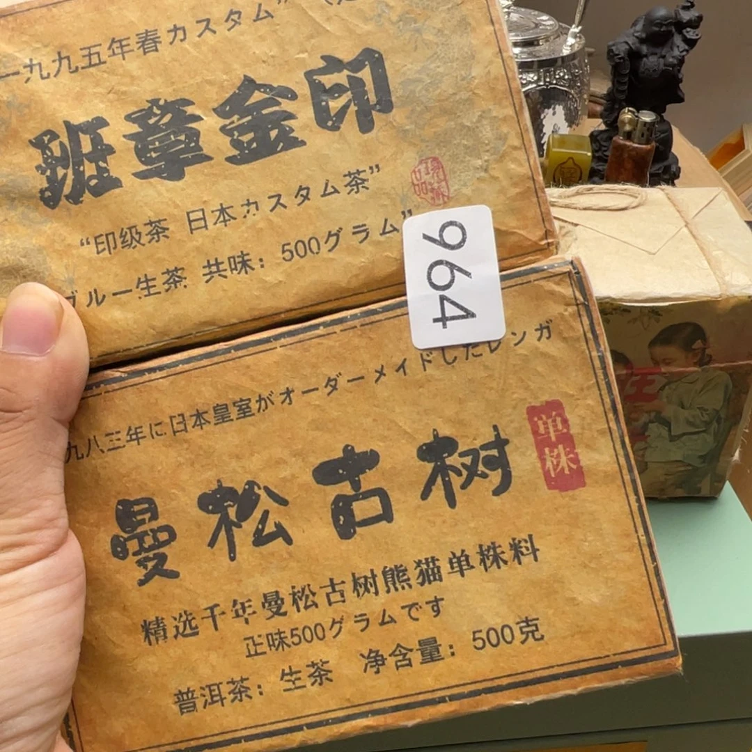 极***厂000000000000000编号964