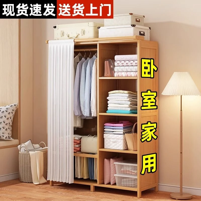 新疆包邮实木衣柜出租房用卧室简易经济型结实耐用收纳衣帽架多层