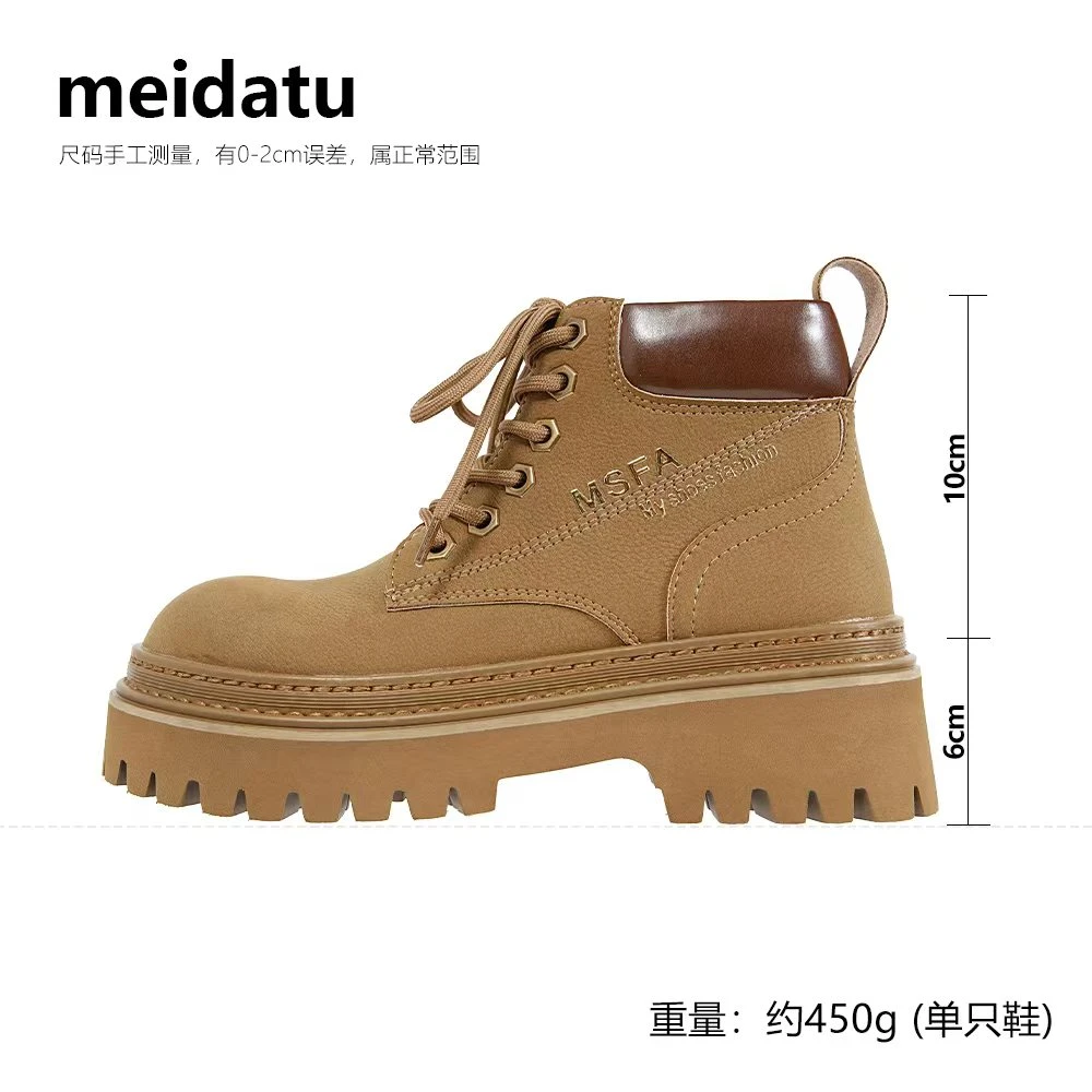 美哒兔复古英伦风百搭马丁靴X155-H