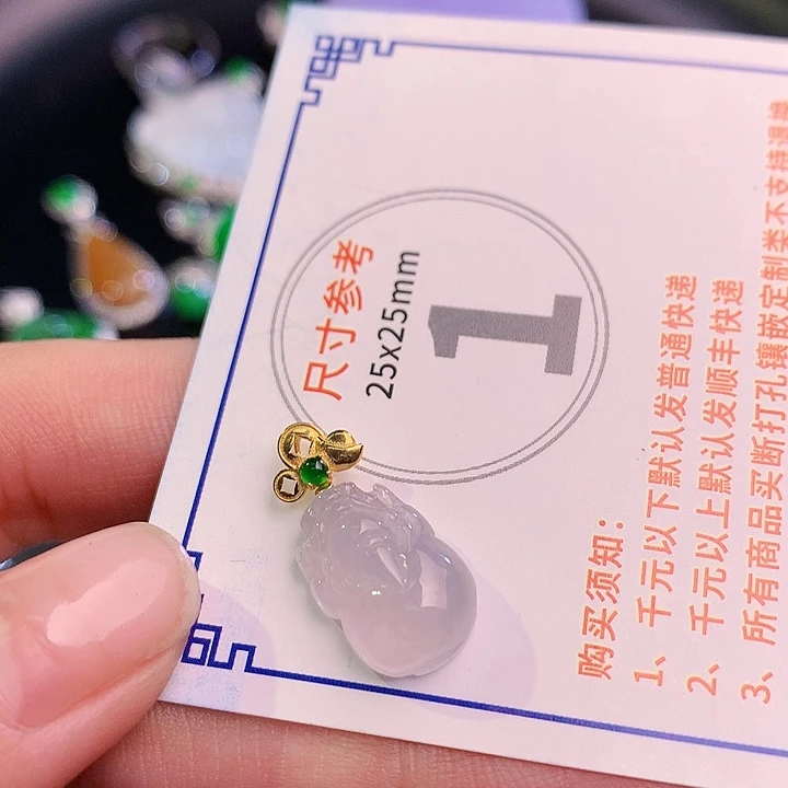 翡翠挂件18K金镶嵌z z z