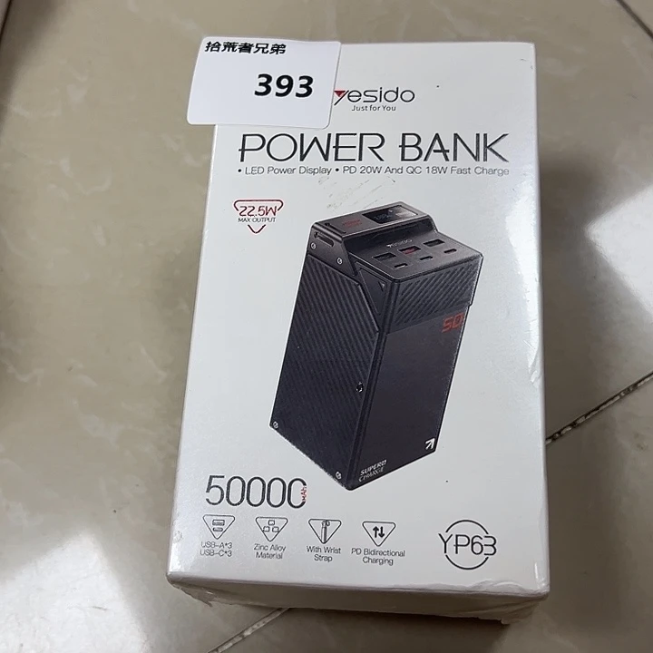 9新393号以直播间讲解为准
