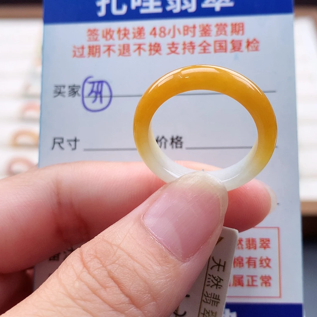 翡翠戒指未镶嵌21 22号