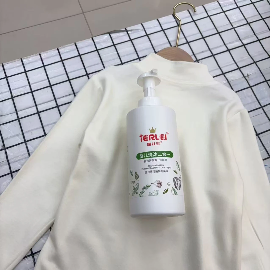 WN  er tong 2合1儿童宝宝时尚T恤   452123