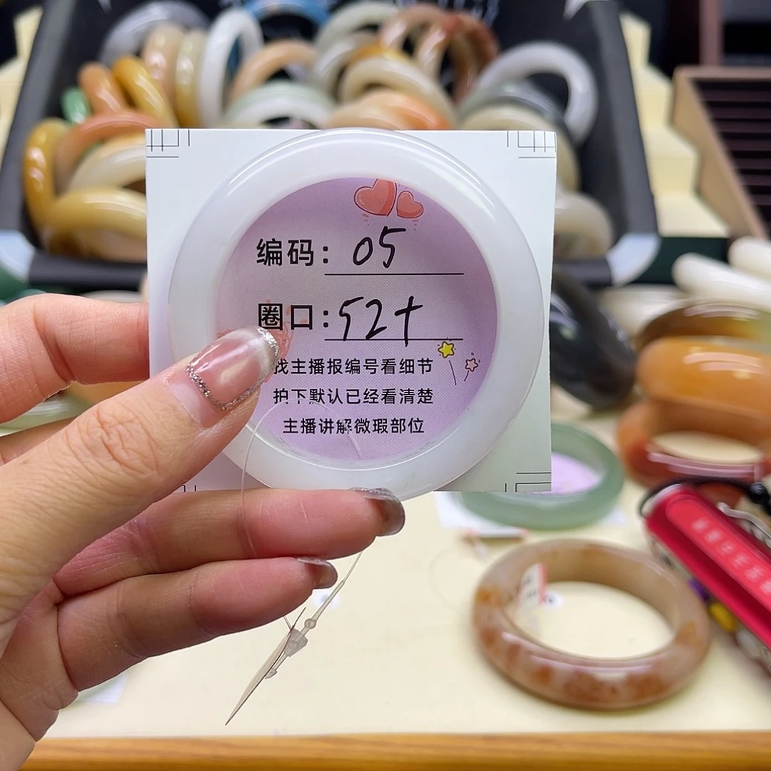 石英质玉未镶嵌手镯