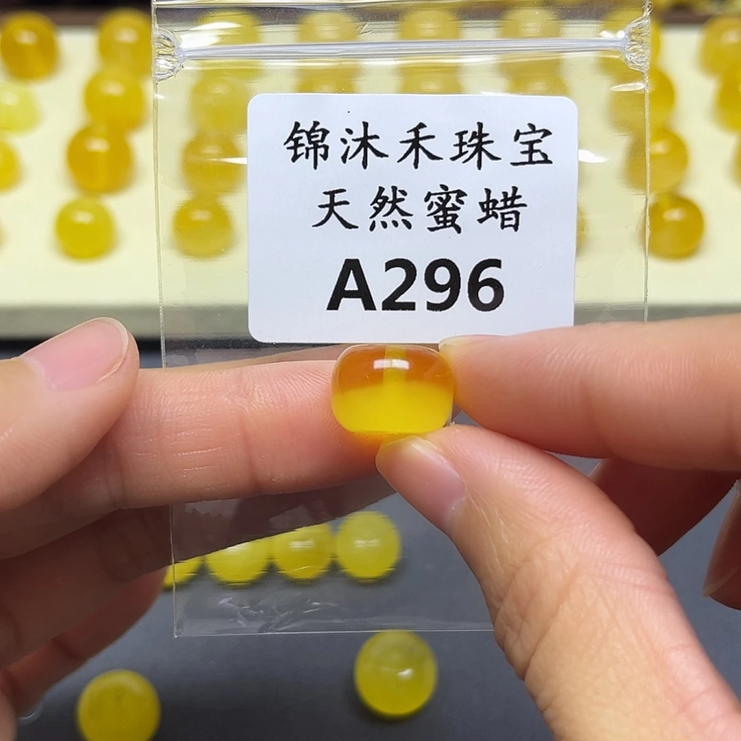 雄***鹰琥珀未镶嵌裸石A296