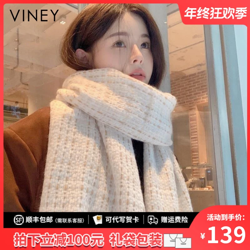Viney围巾女冬季2025新款编织仿羊绒格子韩系百搭白色学生围脖女