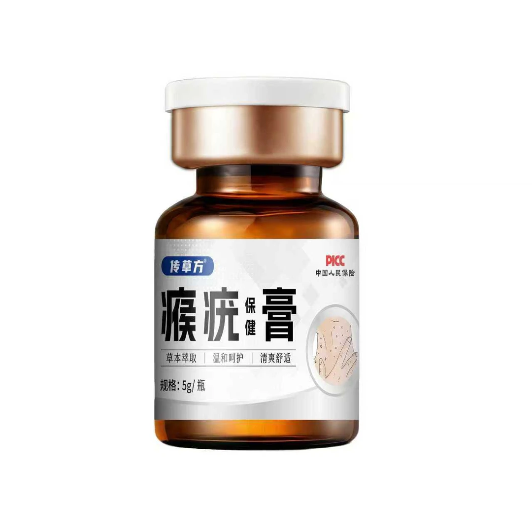草本萃取温和呵护带来清爽舒适体验的商品