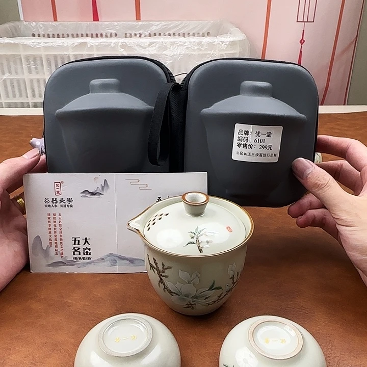 颜瓷闪购链接商品草莓6101