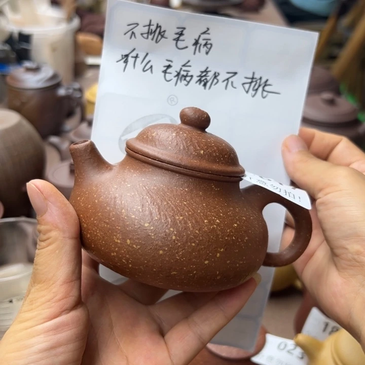 茶壶紫砂降坡泥瑕疵220