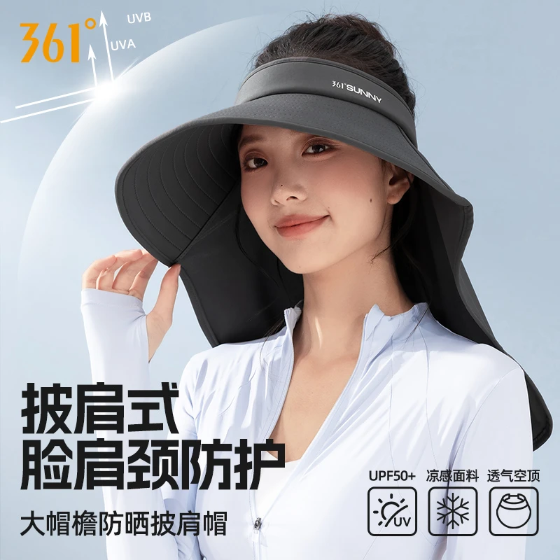 361°防晒帽女款大帽檐防晒披肩帽防紫外线遮阳骑电动车空顶太阳帽