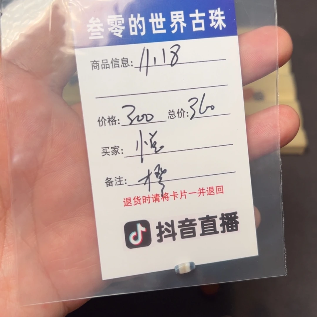 觅***悦客户定制客户定制