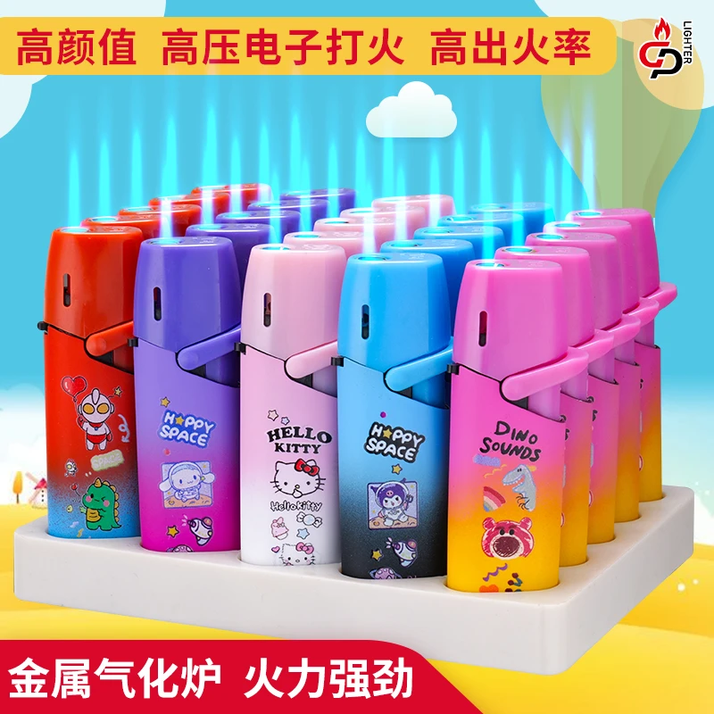 防风打火机直冲蓝焰摇臂便携ins创意卡通打火机礼物送男友批发