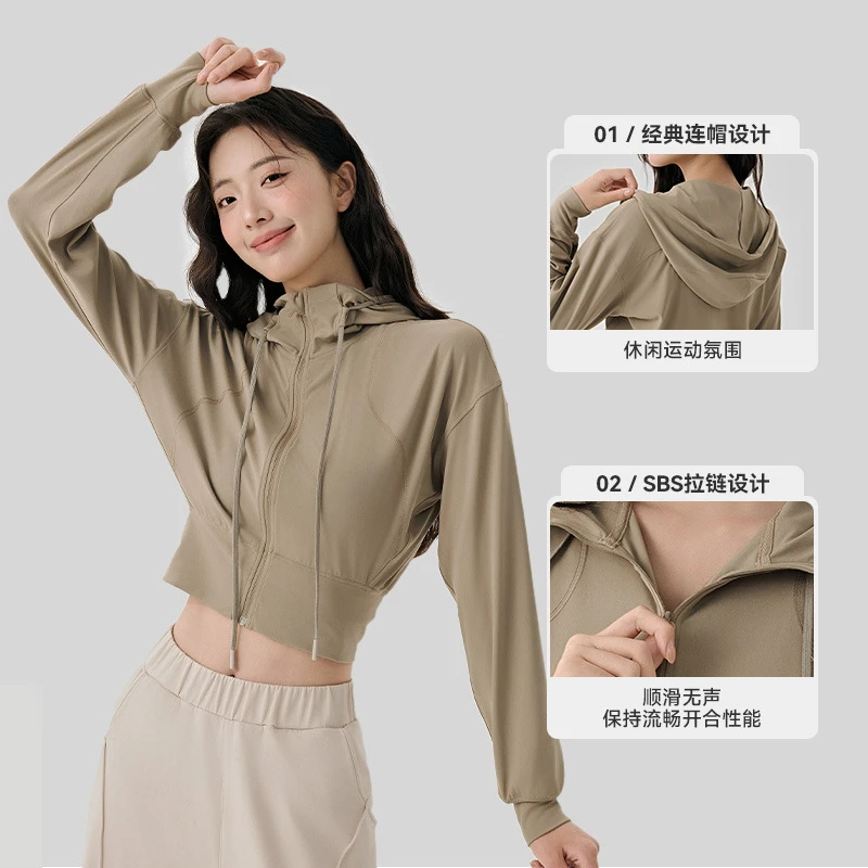 秋冬瑜伽服外可调节帽瑜伽服长袖户外显瘦百搭健身外