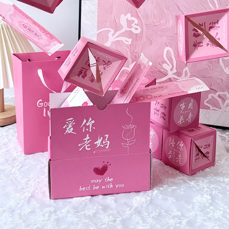 母亲节礼物惊喜弹跳红包盒子送妈妈婆婆生日礼物实用高级感小礼品