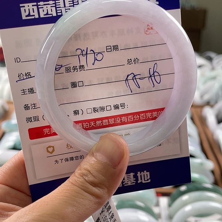 翡翠未镶嵌手镯8899