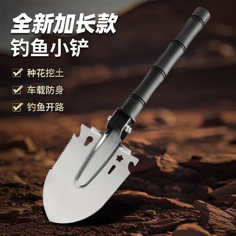 兵工铲露营工兵铲铲子小铁锹多功能工具户外{准详情页下单}