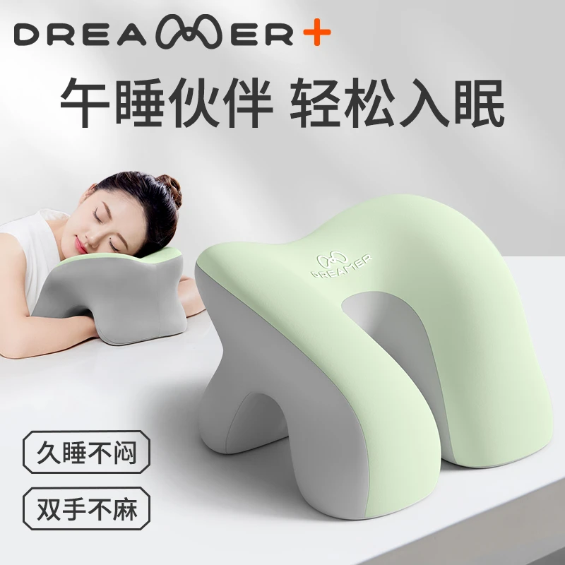 知梦人午睡枕办公室午休神器学生趴桌子睡觉午觉工位趴睡枕头抱枕