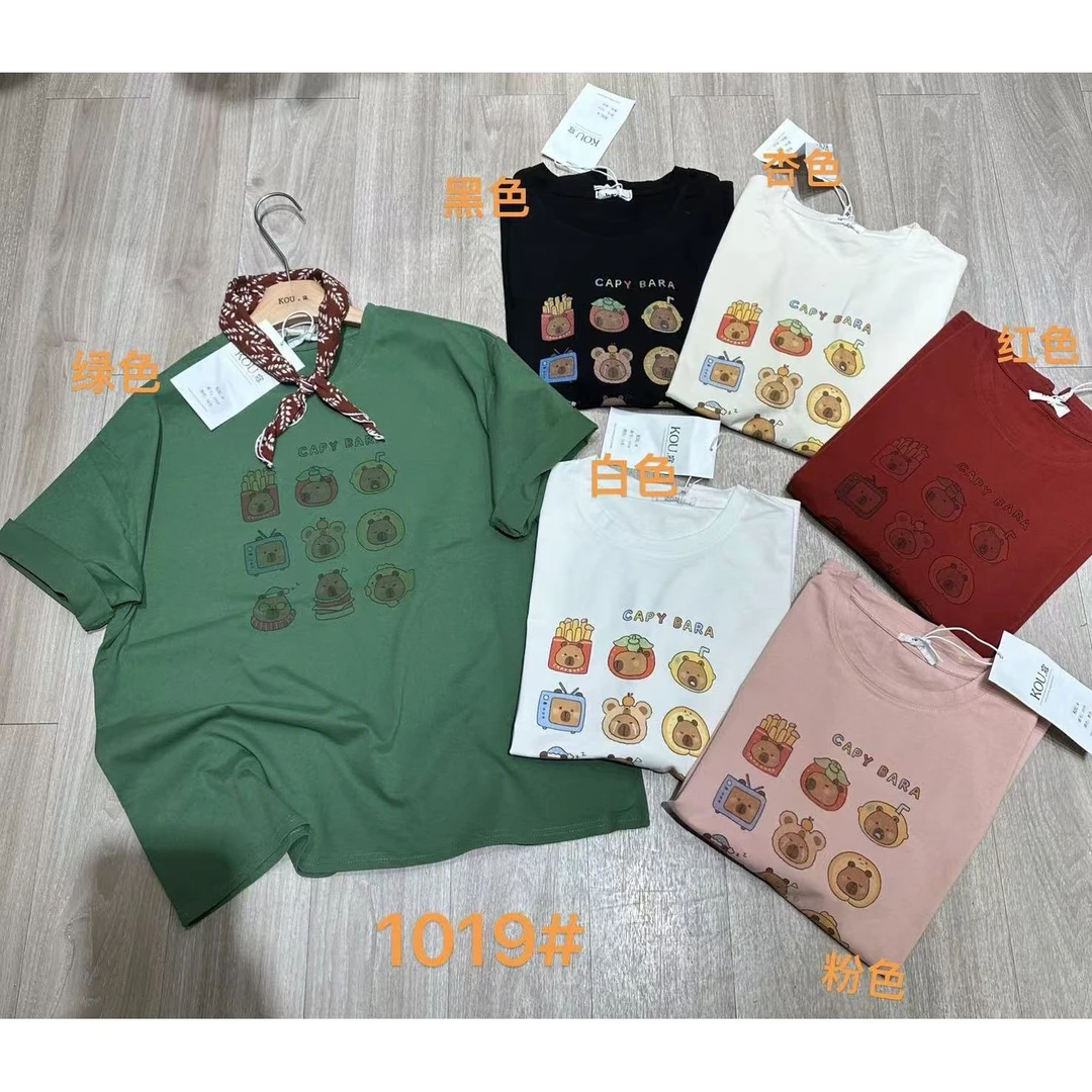 叨叨推荐款 KOU#1019#九宫格图案短袖T恤（春季新款）X