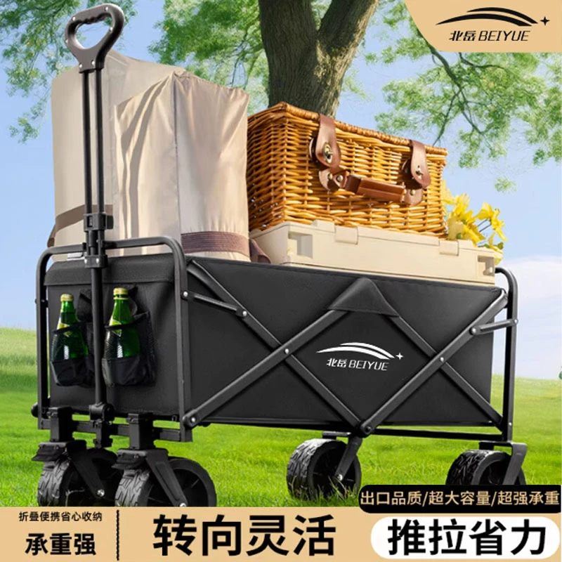 露营车推车户外可折叠手推车野营野餐拖车家用便携快递小拉车摆摊