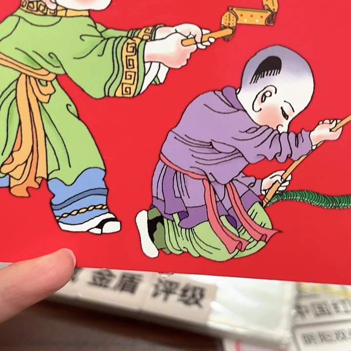 梦***分蛇年纪念卡册指定链接.1a2m61