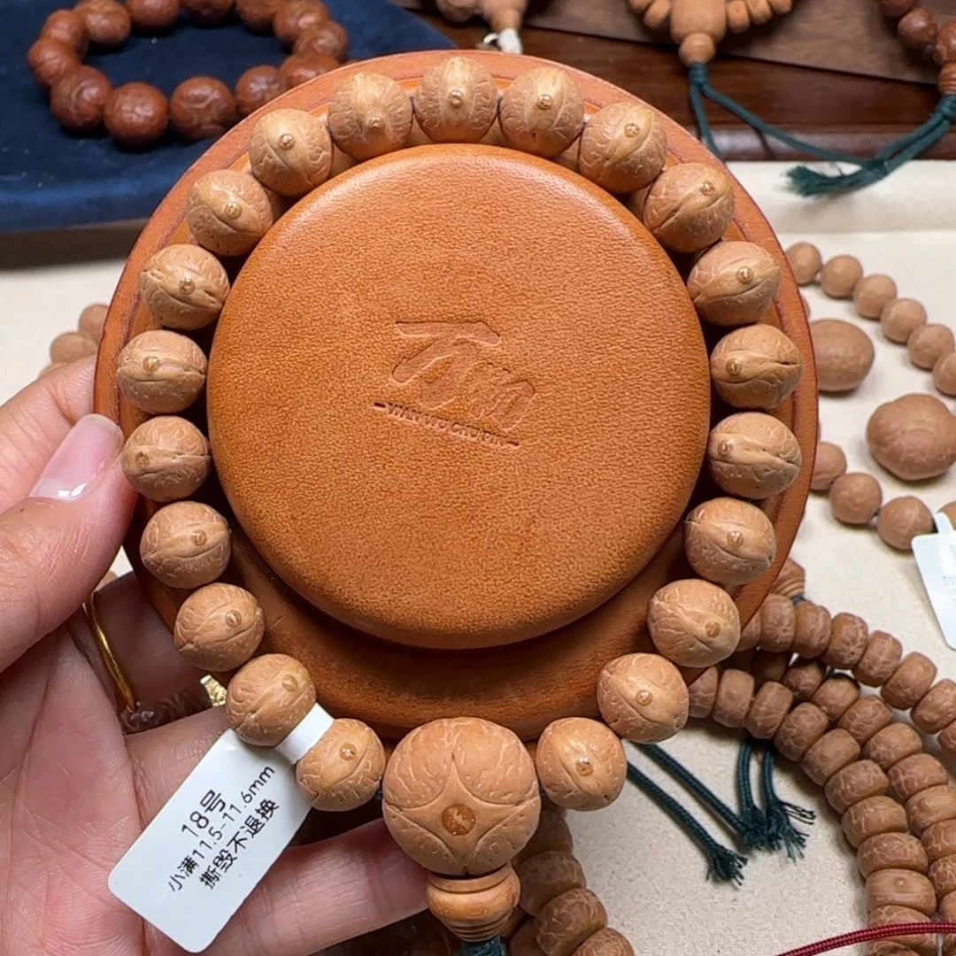 吊坠凤眼菩提11.5-11.6小满
