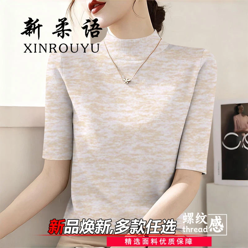 2025年新款大码中袖韩版纯色百搭发热保暖打底衫女士修身纯色T恤