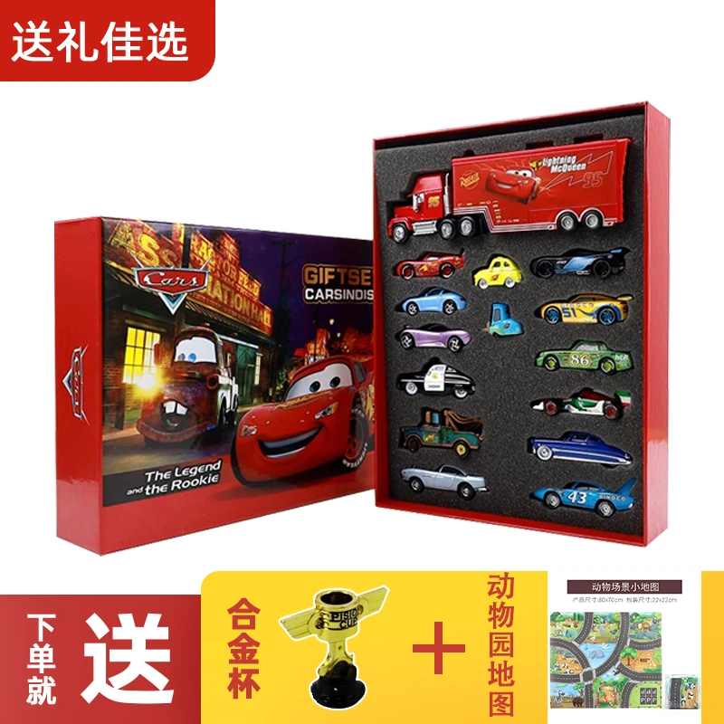 赛车总动员合金小汽车模型玩具礼盒套装闪电麦昆儿童男孩礼物