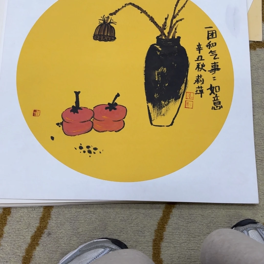 国画38-38卡纸作品艺