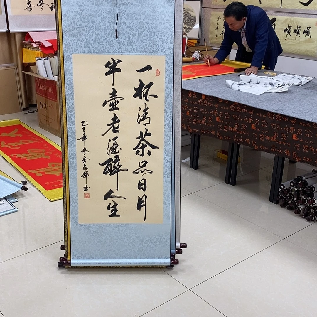 书法书法作品参加