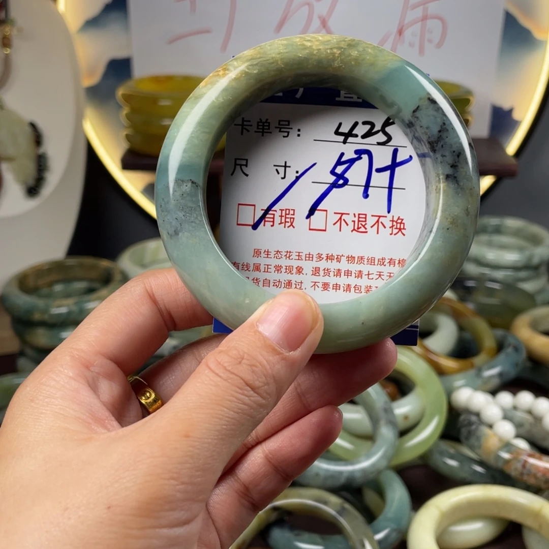 蛇纹石玉未镶嵌手镯