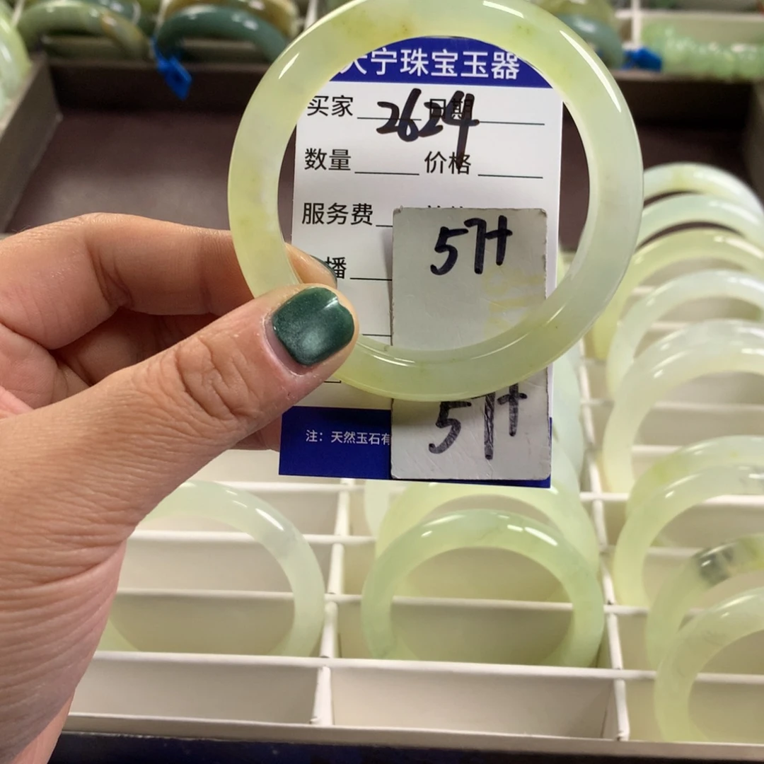 蛇纹石玉未镶嵌手镯2624